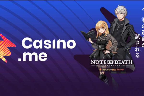 【2022年夏限定！】カジノミー(Casino.me)の入金不要ボーナス、増額中！やるなら今！